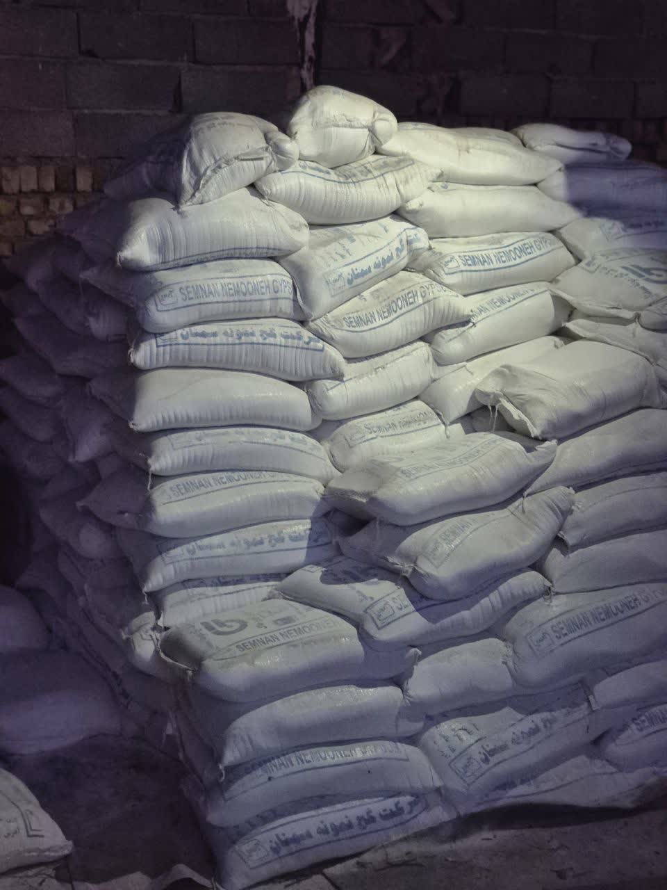 گچ نمونه